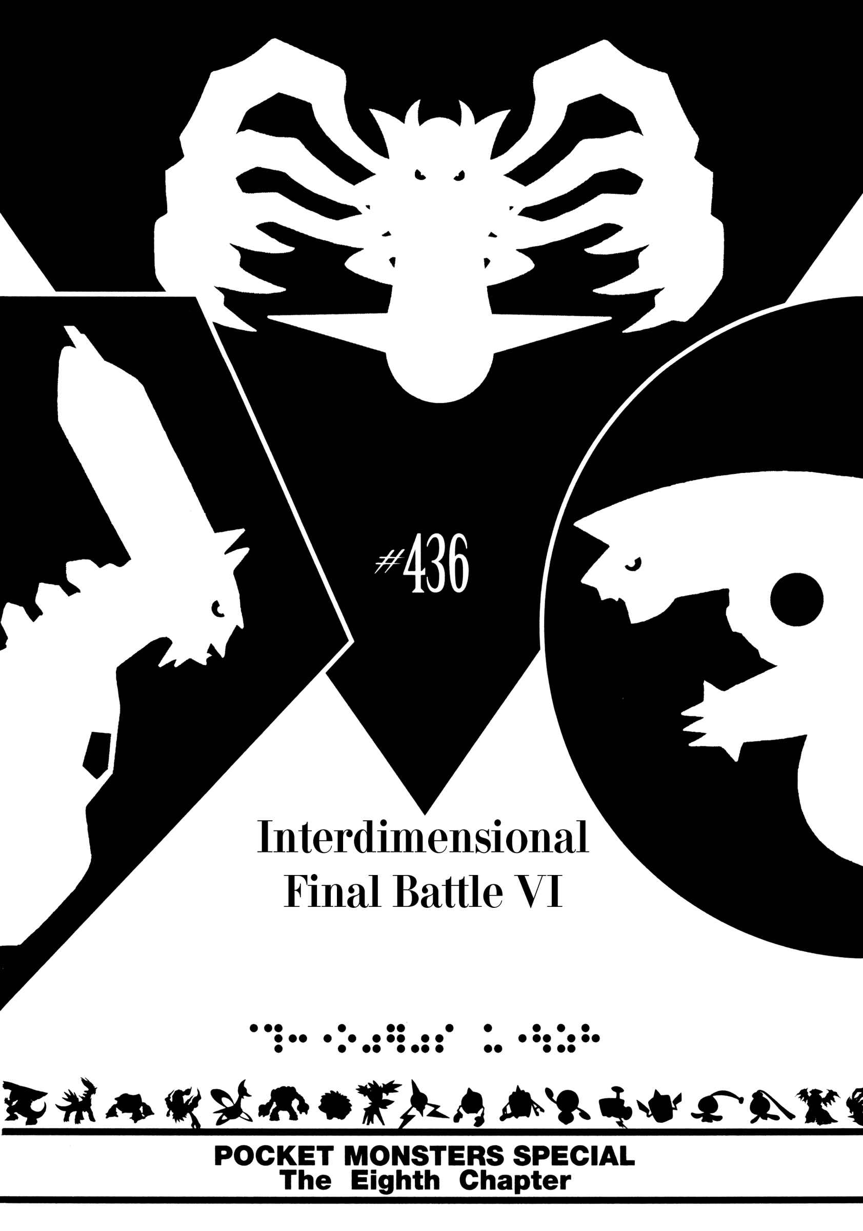 Page 1 Chapter 436 Pokémon SPECIAL