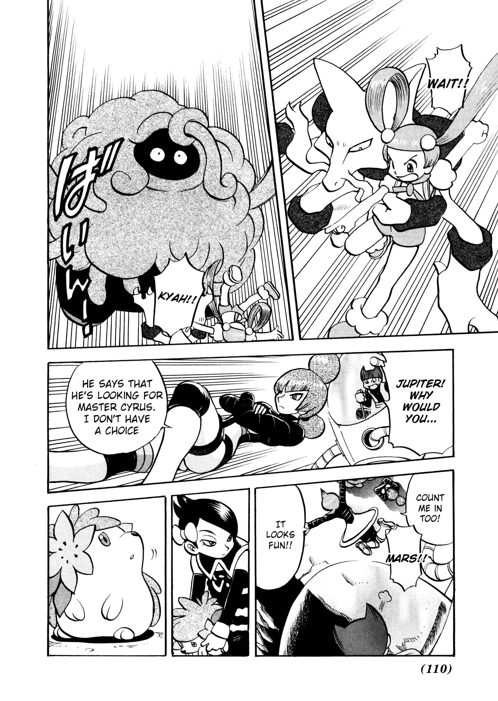 Page 17 Chapter 436 Pokémon SPECIAL