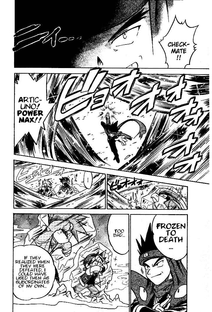 Page 10 Chapter 31 Pokémon SPECIAL