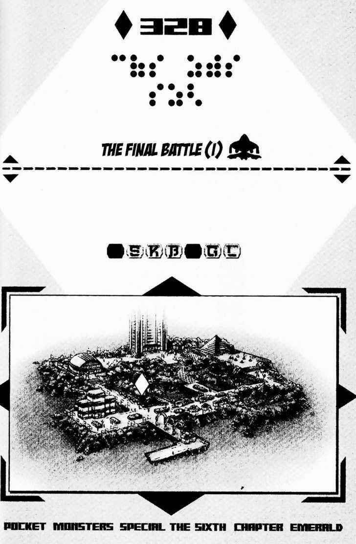 Page 2 Chapter 328 Pokémon SPECIAL