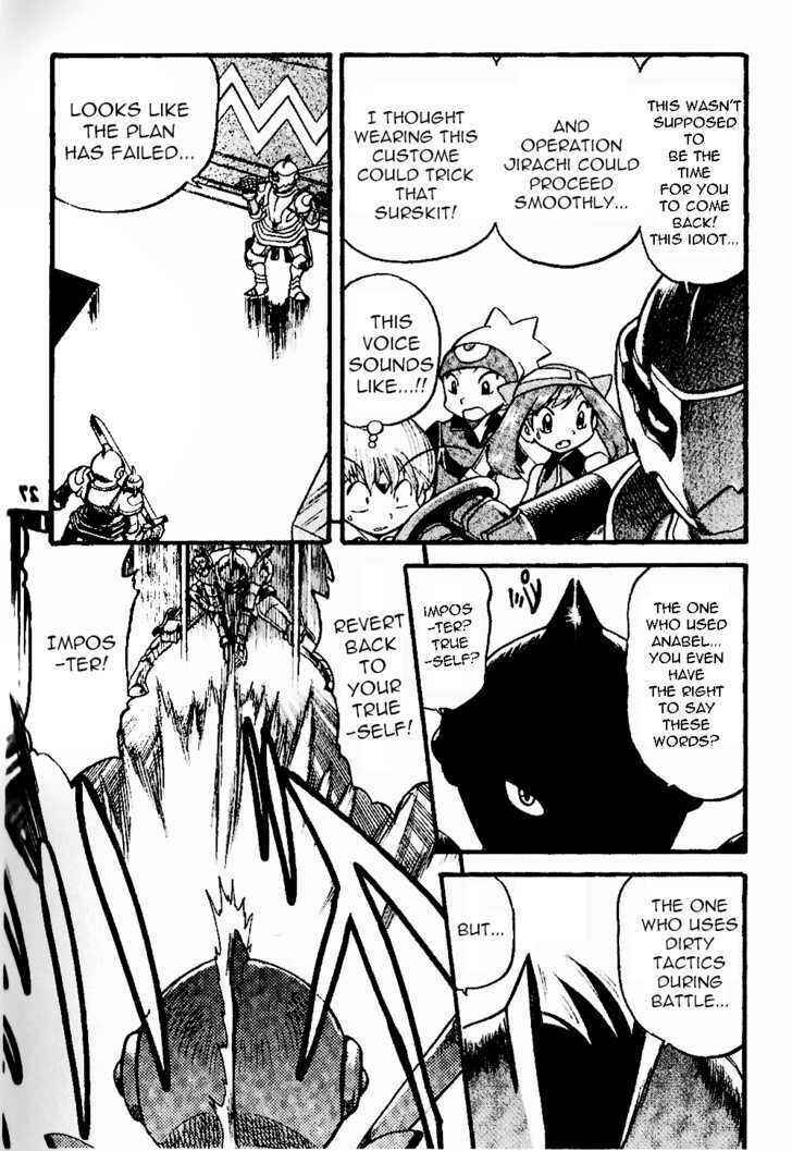 Page 20 Chapter 328 Pokémon SPECIAL