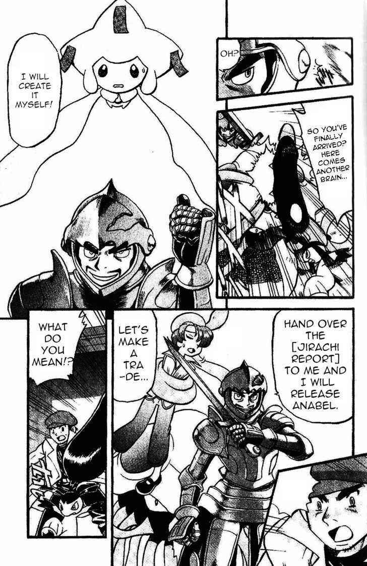 Page 6 Chapter 328 Pokémon SPECIAL