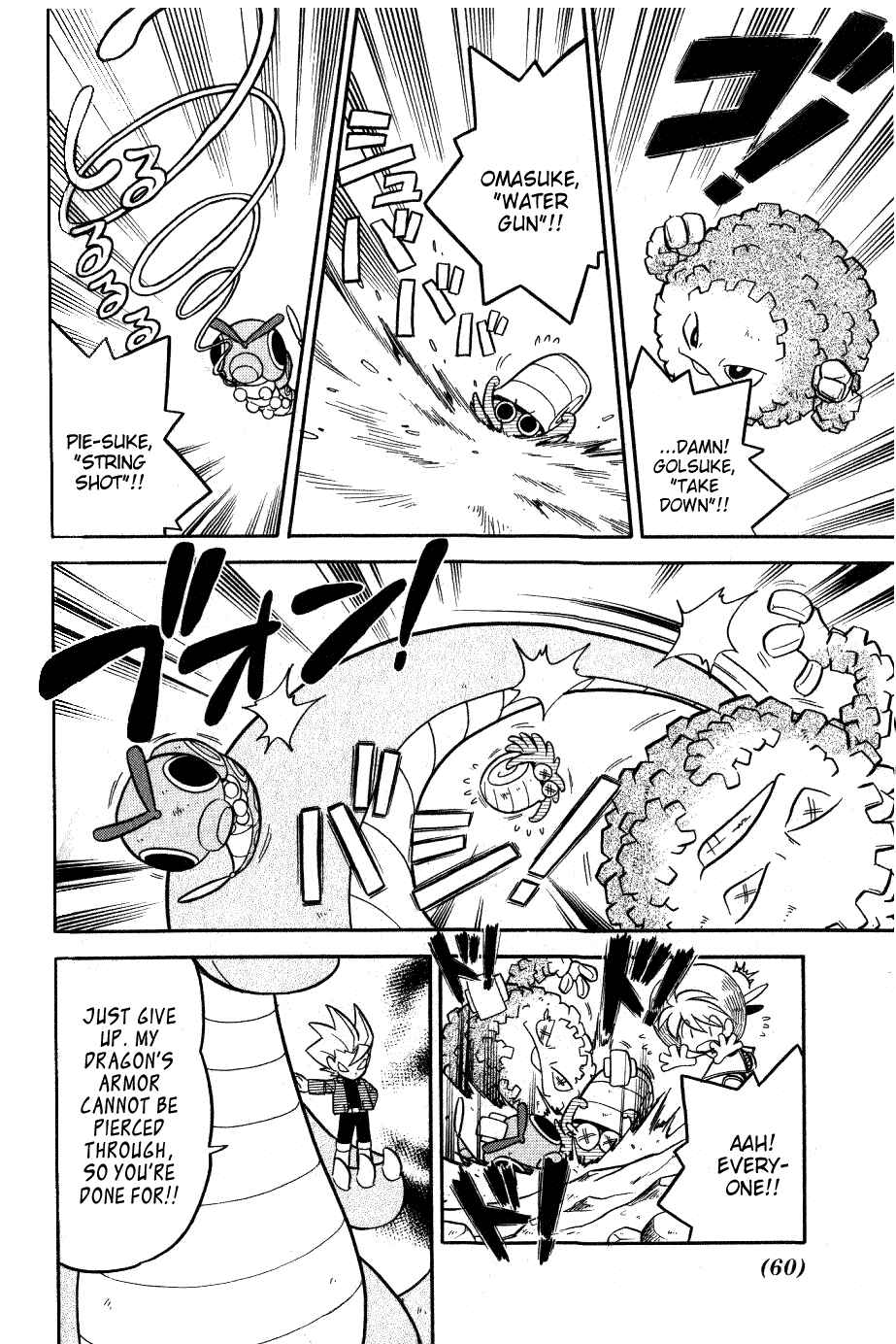 Page 10 Chapter 82 Pokémon SPECIAL