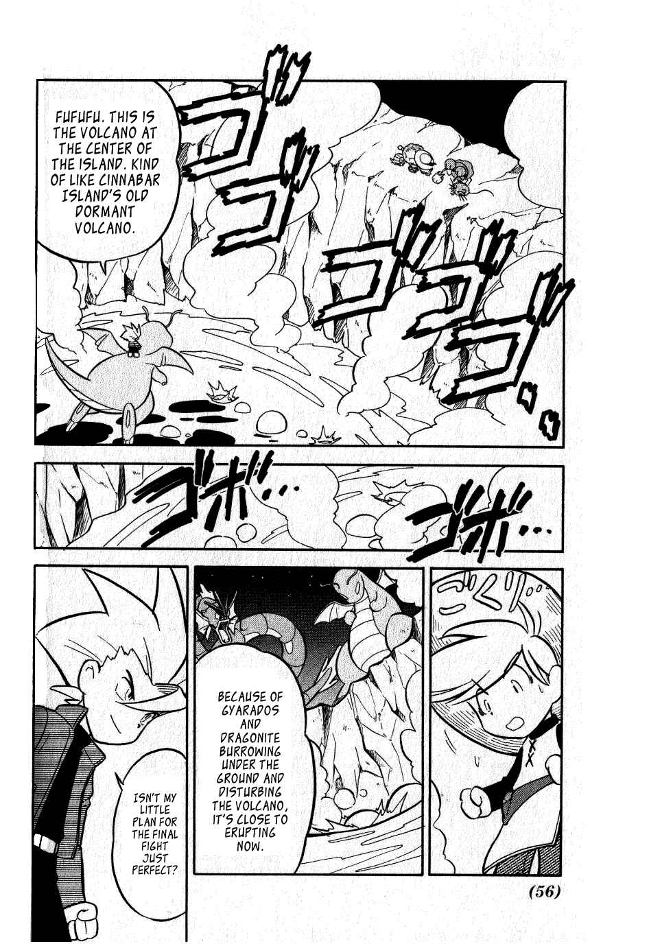 Page 6 Chapter 82 Pokémon SPECIAL