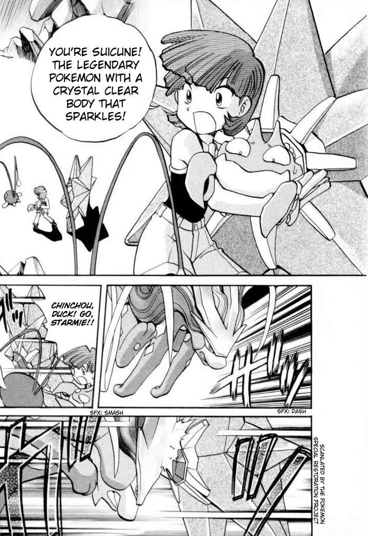 Page 1 Chapter 151 Pokémon SPECIAL