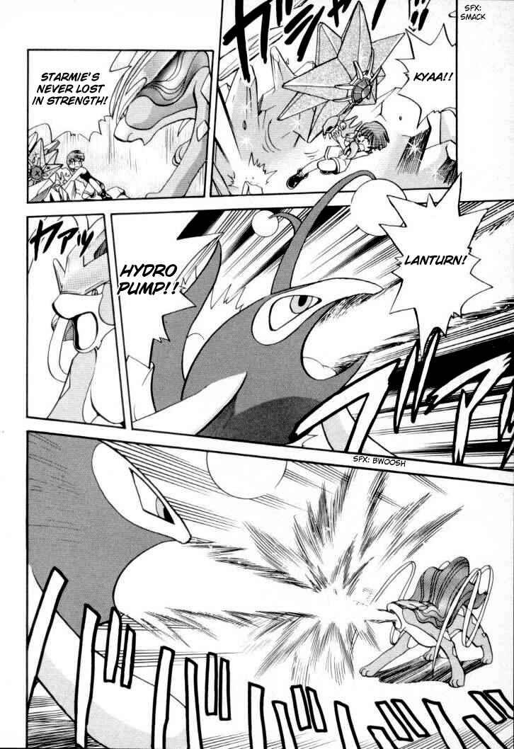 Page 3 Chapter 151 Pokémon SPECIAL