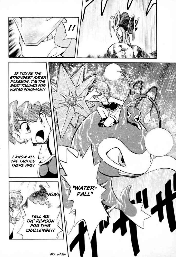 Page 5 Chapter 151 Pokémon SPECIAL