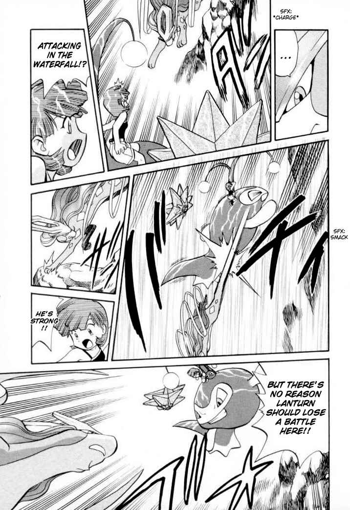 Page 6 Chapter 151 Pokémon SPECIAL