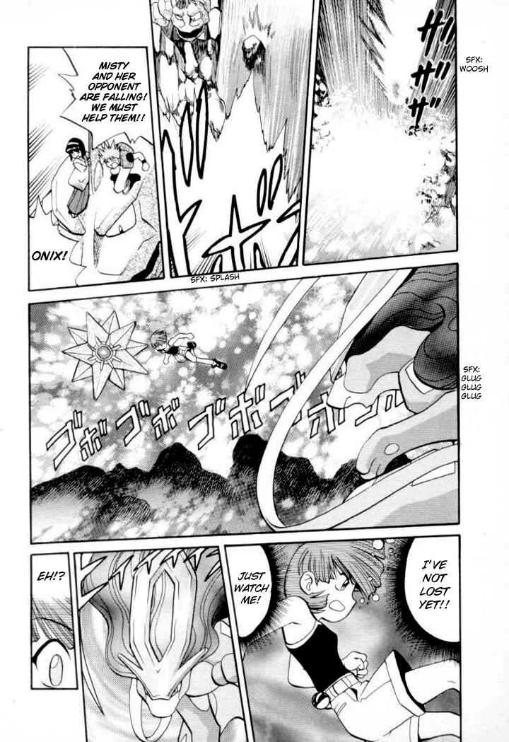 Page 9 Chapter 151 Pokémon SPECIAL