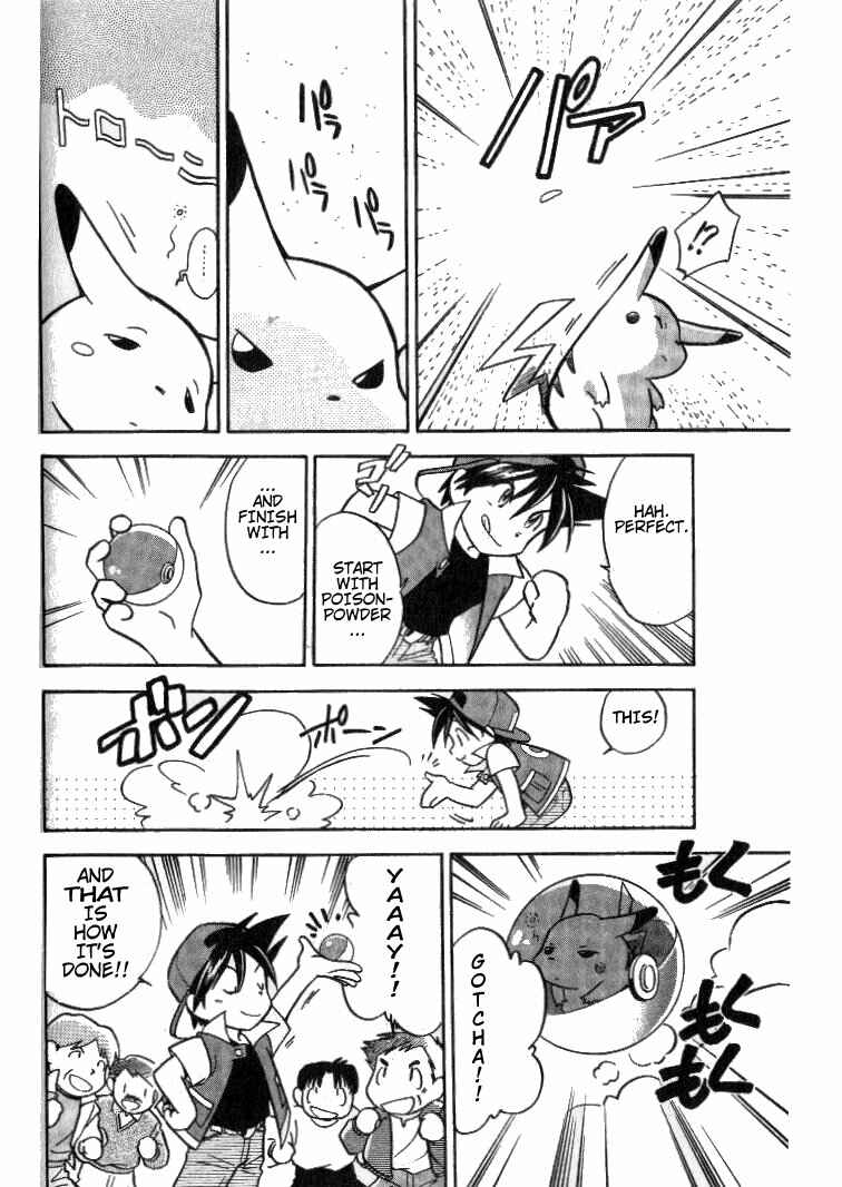 Page 6 Chapter 4 Pokémon SPECIAL