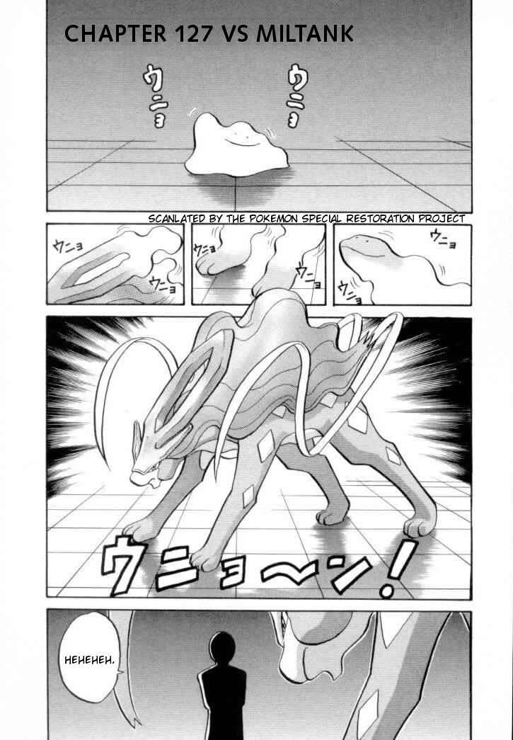 Page 1 Chapter 127 Pokémon SPECIAL
