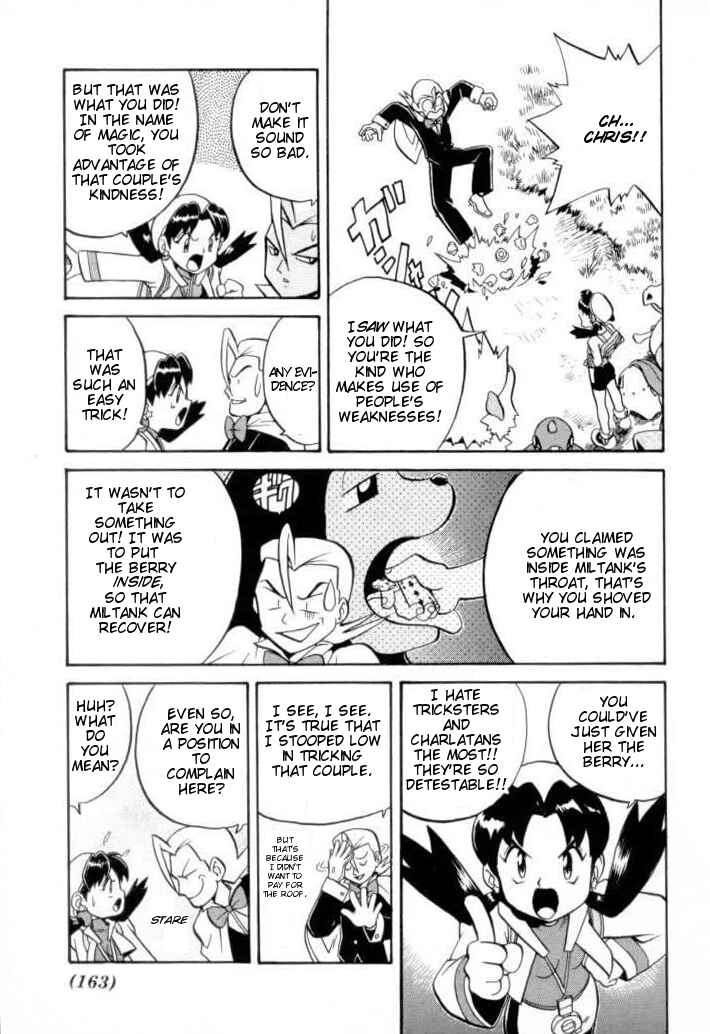 Page 7 Chapter 127 Pokémon SPECIAL