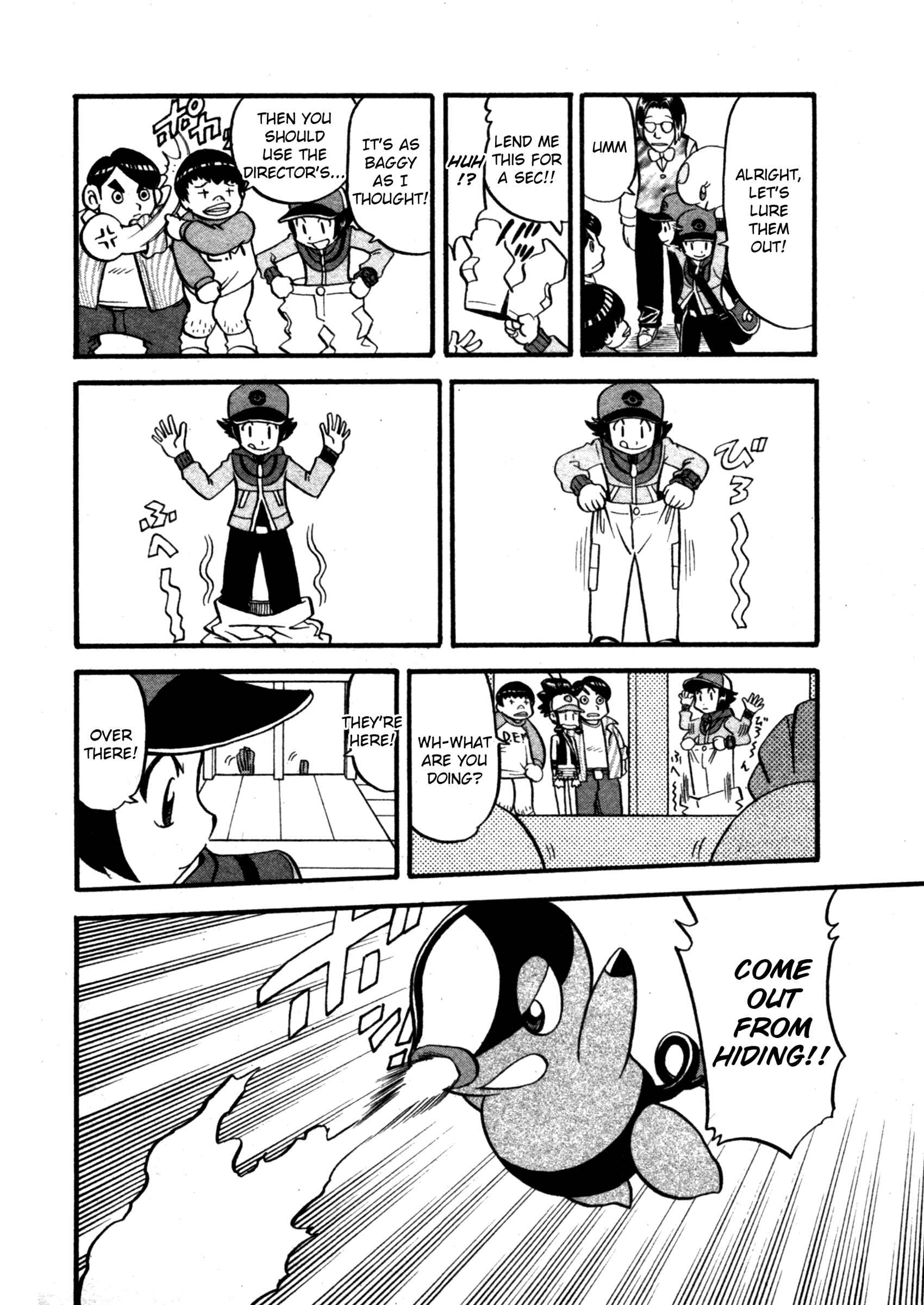 Page 15 Chapter 472 Pokémon SPECIAL