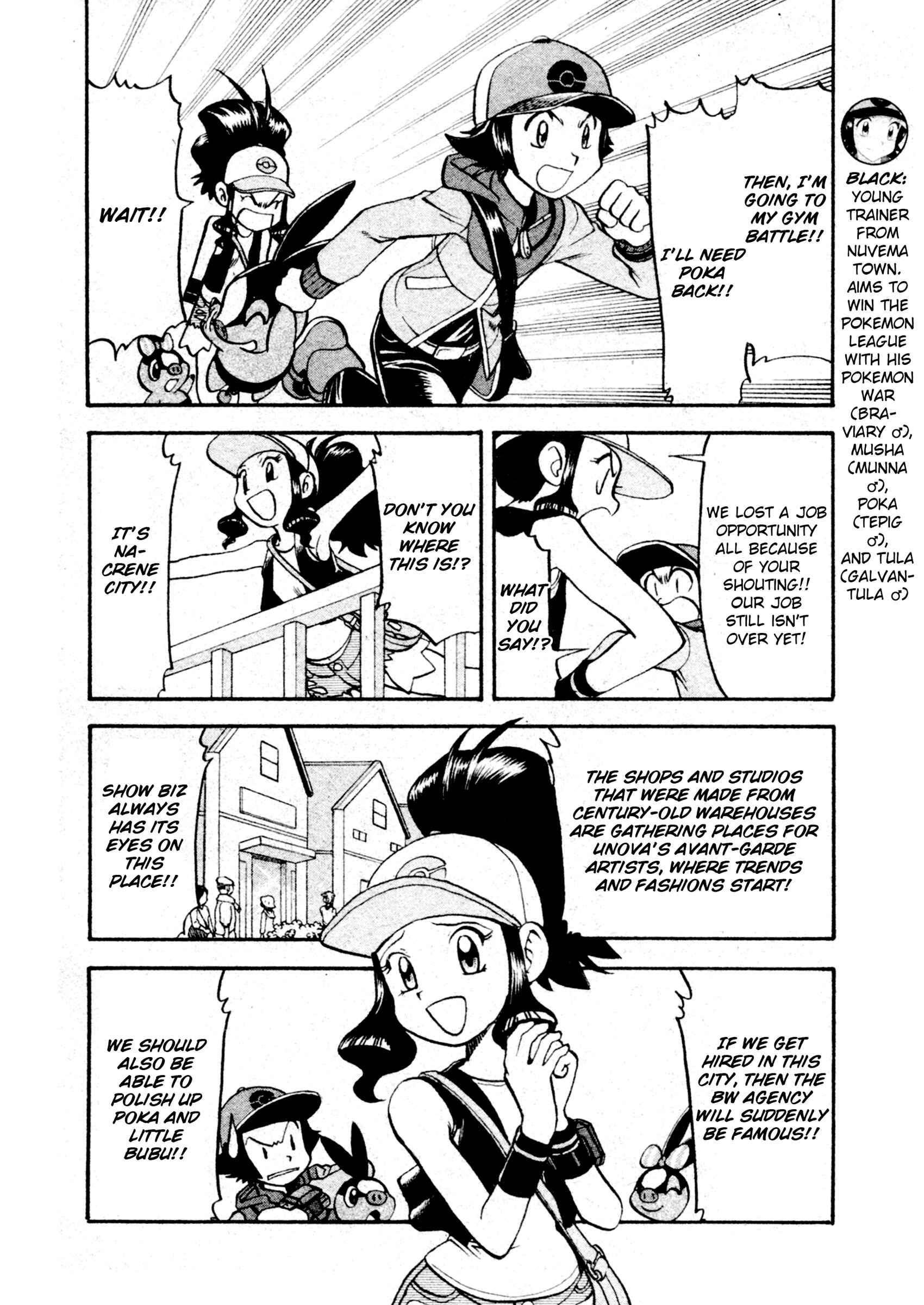 Page 5 Chapter 472 Pokémon SPECIAL