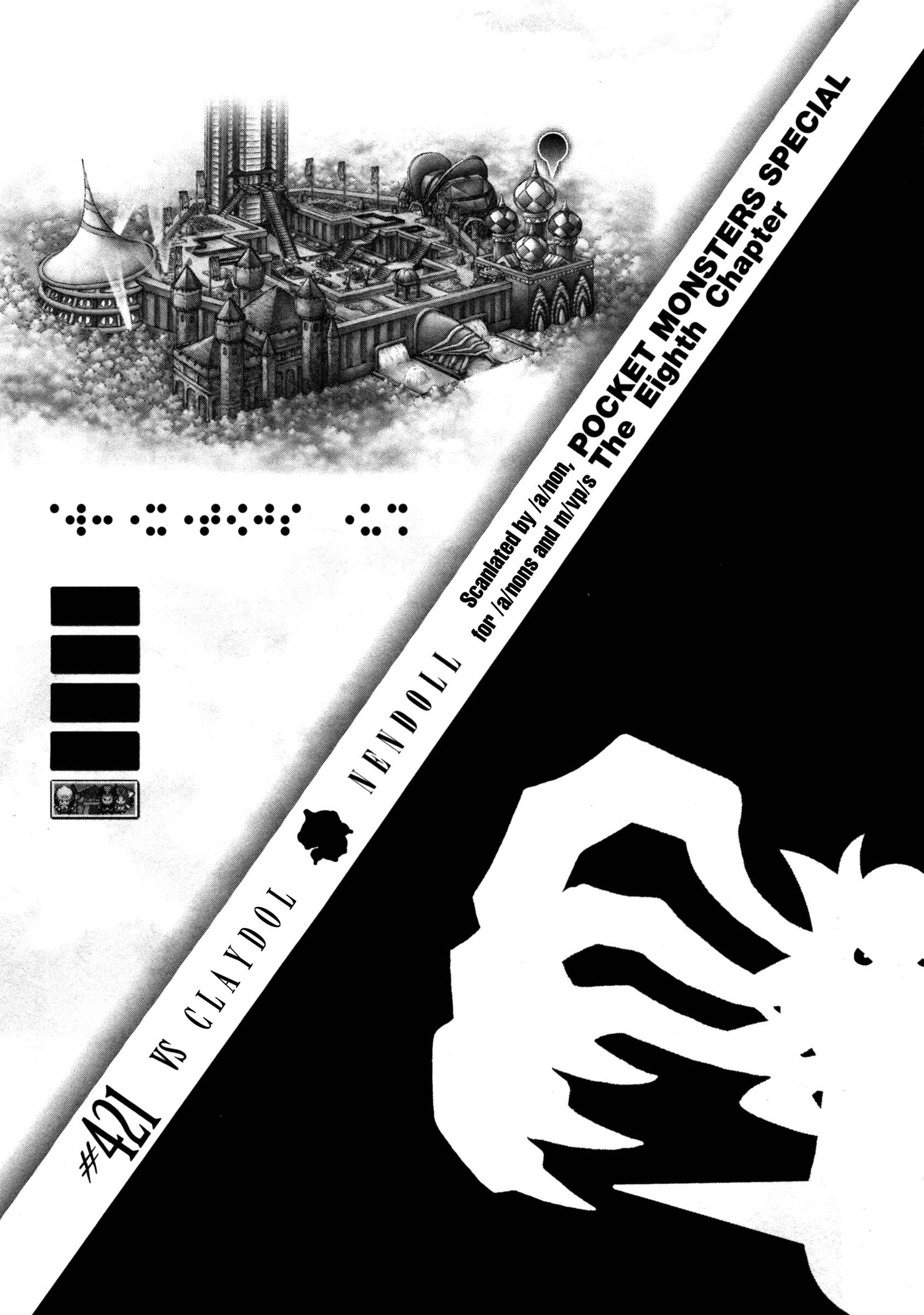 Page 1 Chapter 421 Pokémon SPECIAL