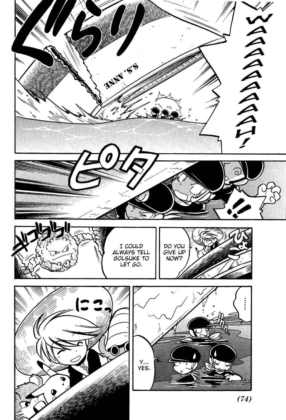 Page 12 Chapter 57 Pokémon SPECIAL