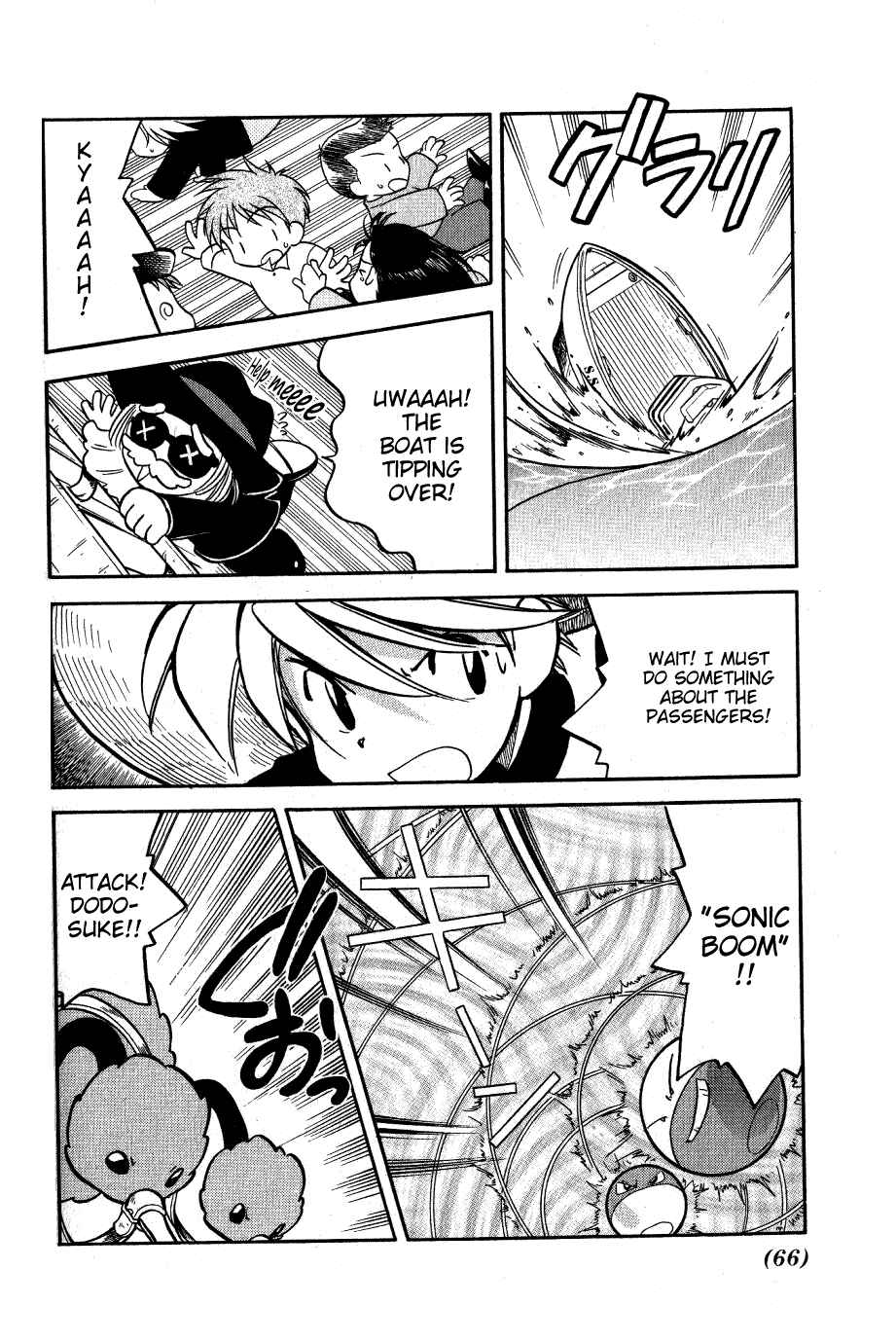 Page 4 Chapter 57 Pokémon SPECIAL