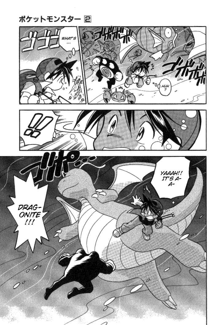 Page 3 Chapter 24 Pokémon SPECIAL
