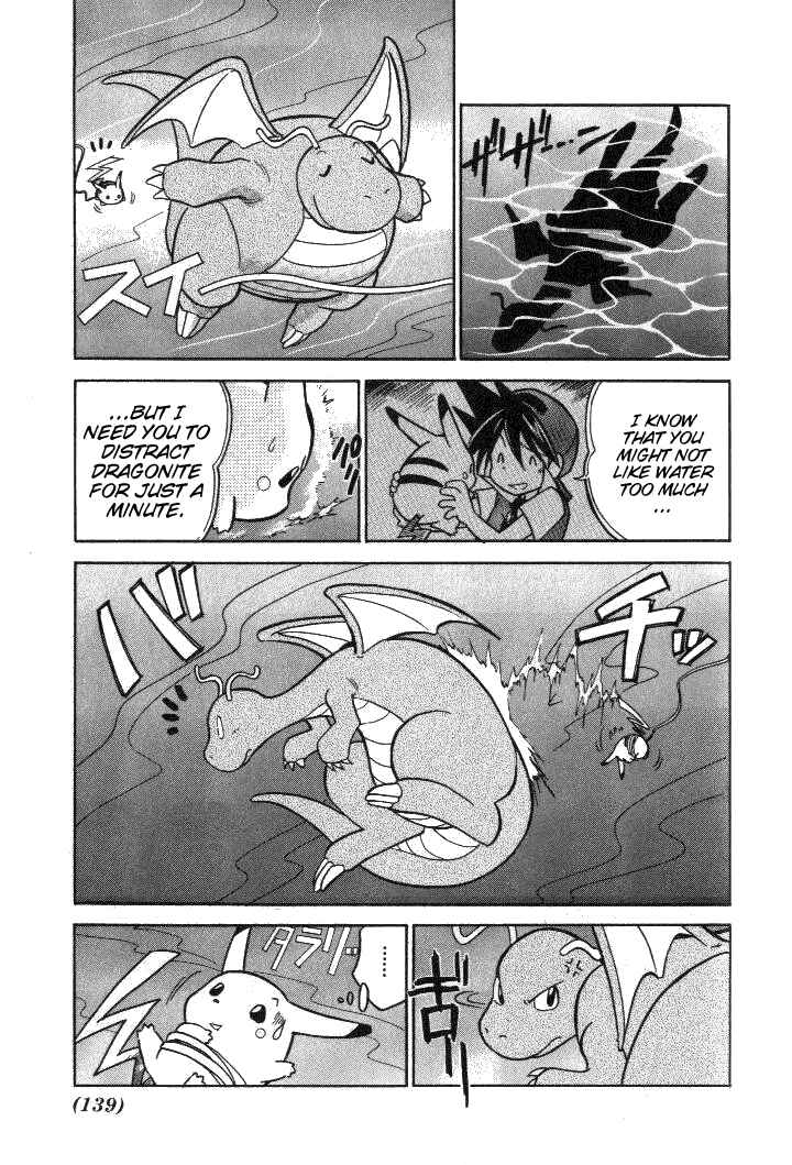 Page 5 Chapter 24 Pokémon SPECIAL