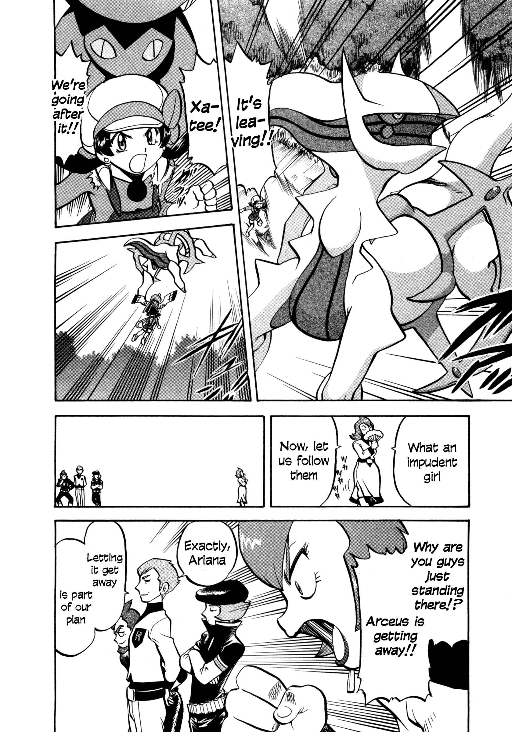 Page 7 Chapter 451 Pokémon SPECIAL