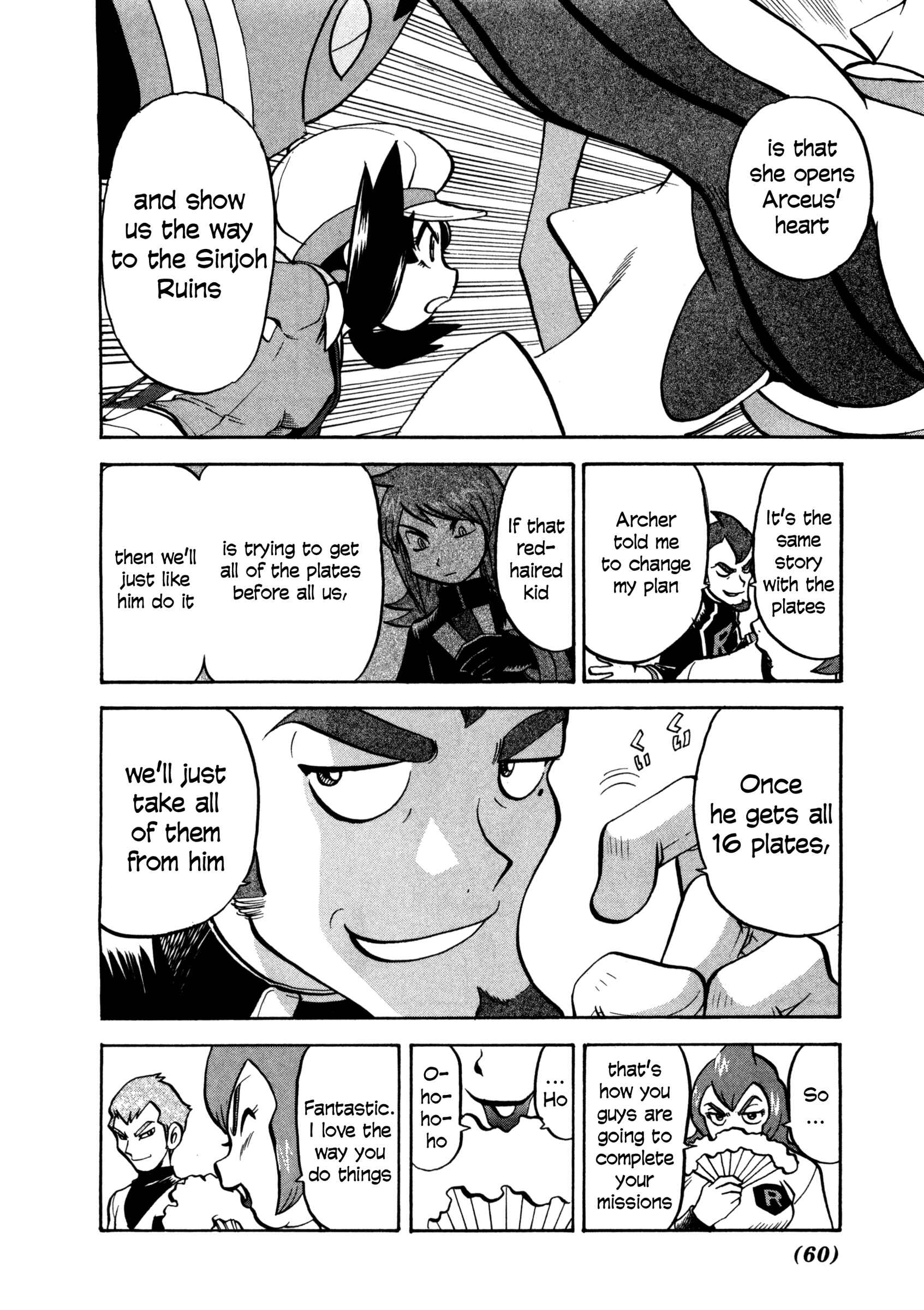 Page 9 Chapter 451 Pokémon SPECIAL