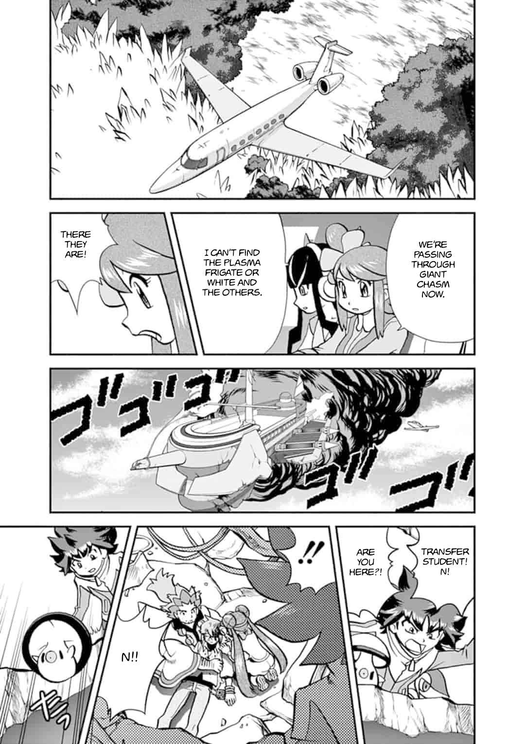 Page 7 Chapter 547.5 Pokémon SPECIAL