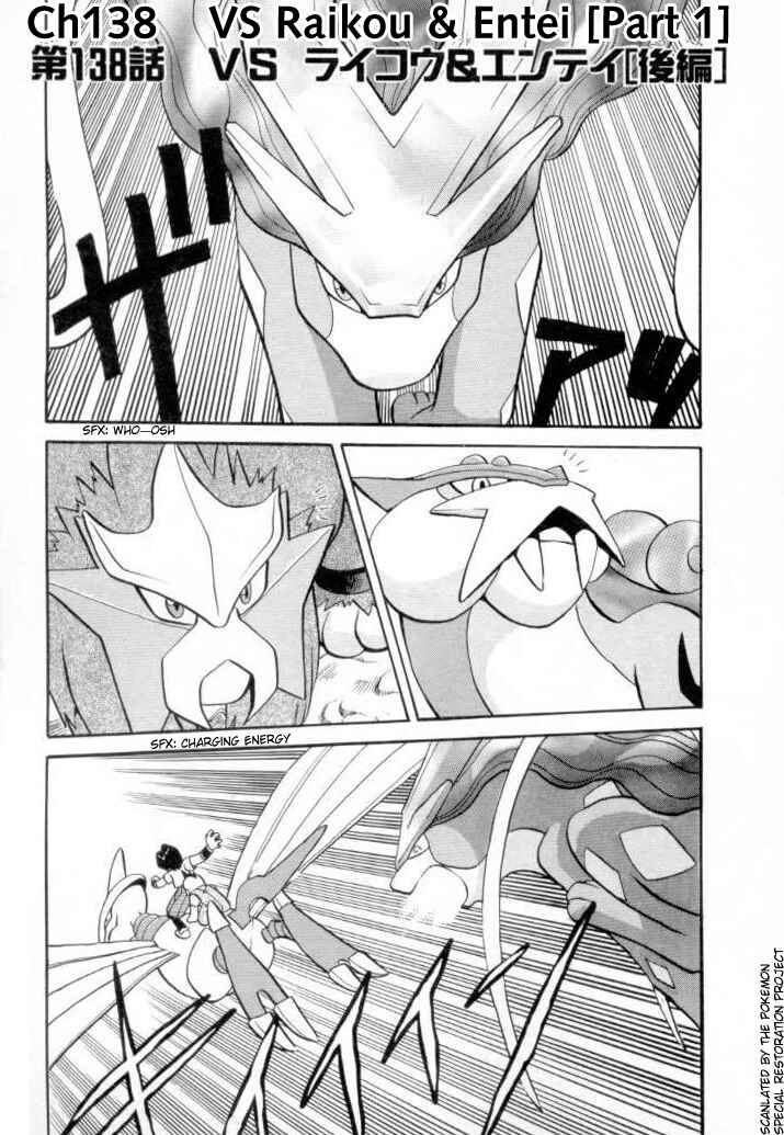 Page 1 Chapter 138 Pokémon SPECIAL