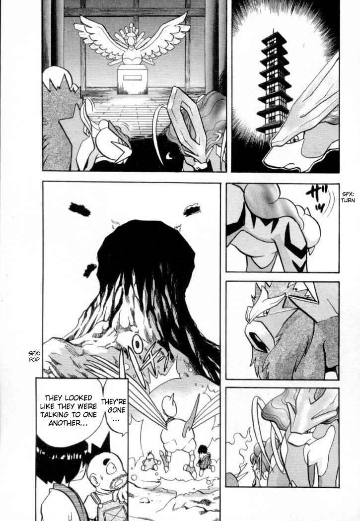 Page 12 Chapter 138 Pokémon SPECIAL