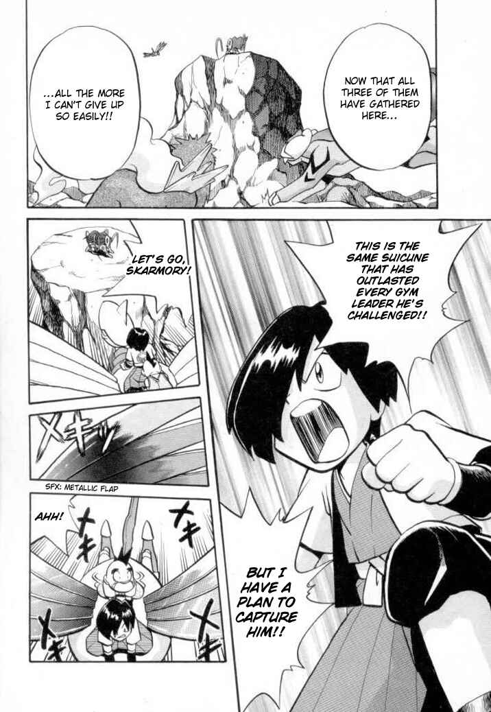 Page 5 Chapter 138 Pokémon SPECIAL