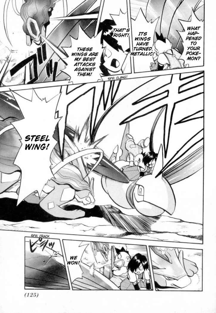 Page 6 Chapter 138 Pokémon SPECIAL