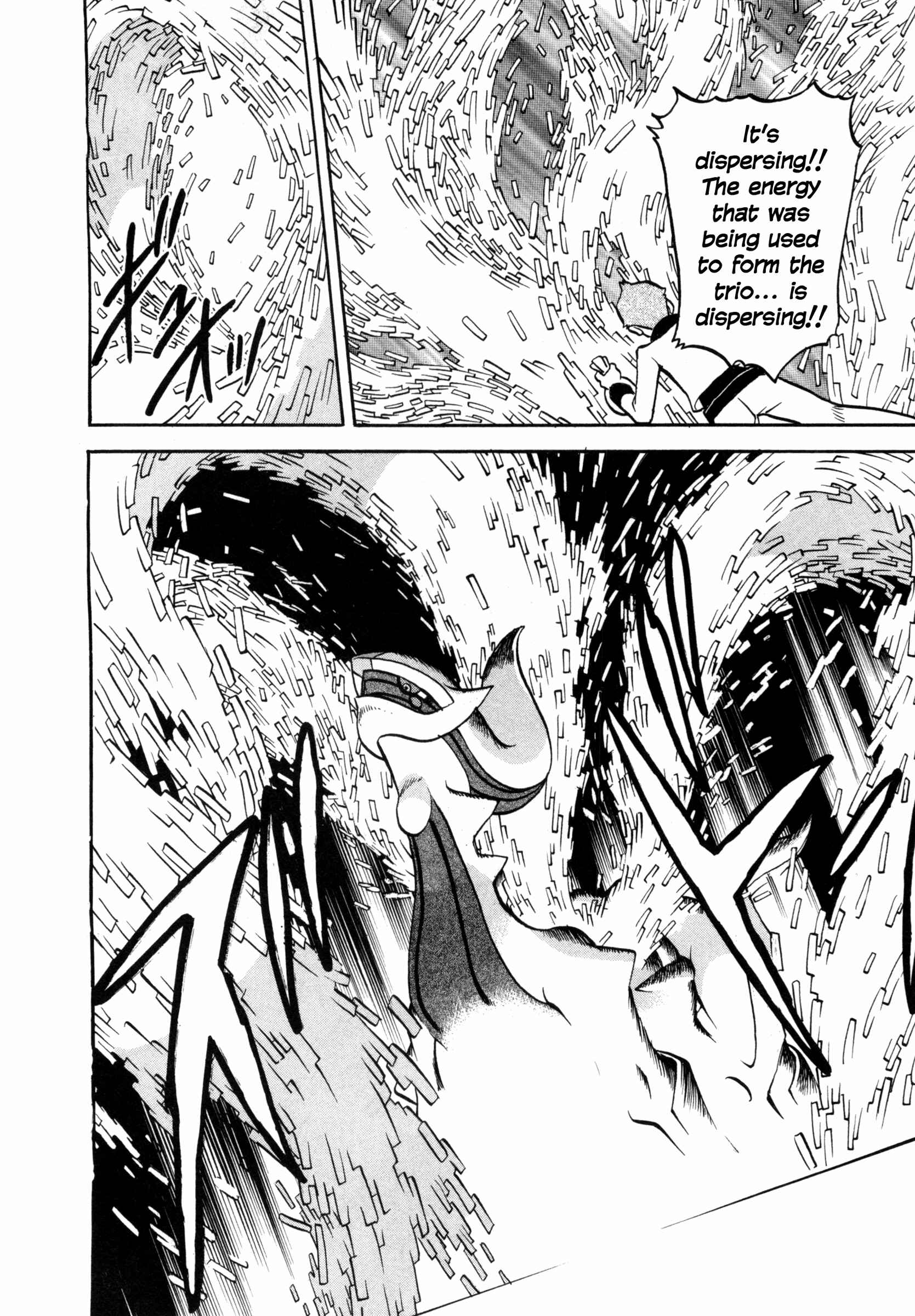 Page 12 Chapter 456 Pokémon SPECIAL