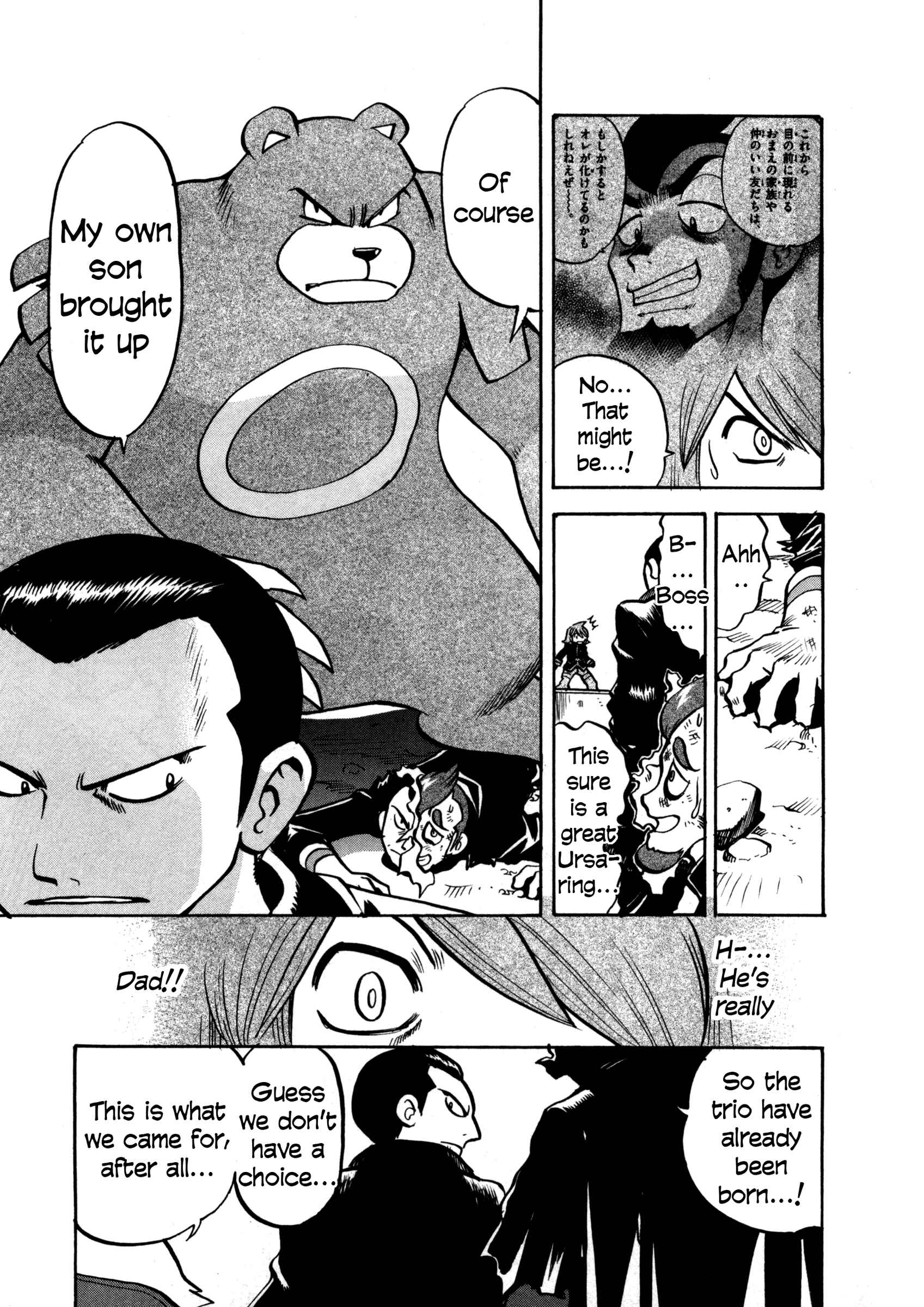 Page 22 Chapter 456 Pokémon SPECIAL