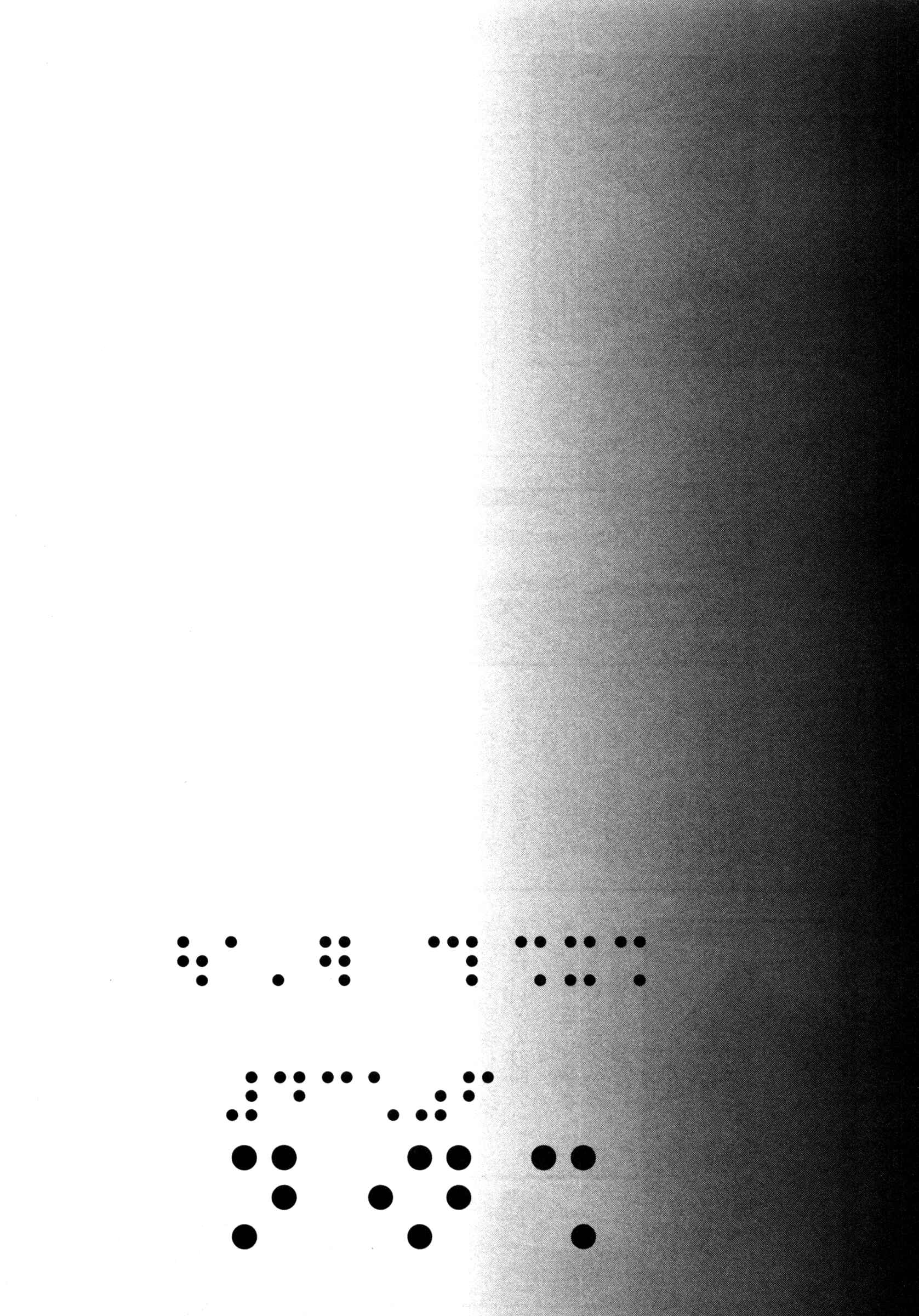 Page 24 Chapter 456 Pokémon SPECIAL