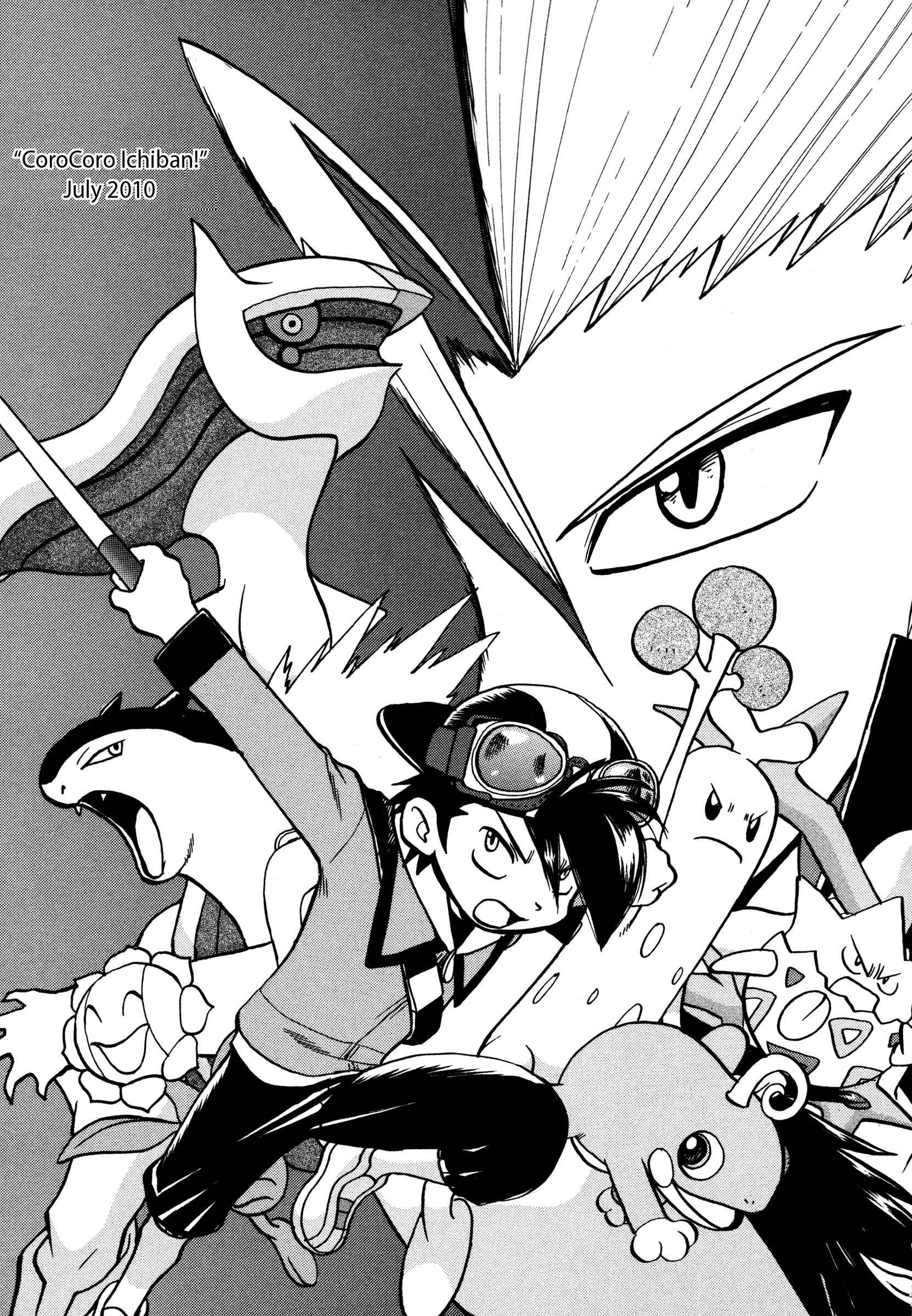 Page 29 Chapter 456 Pokémon SPECIAL
