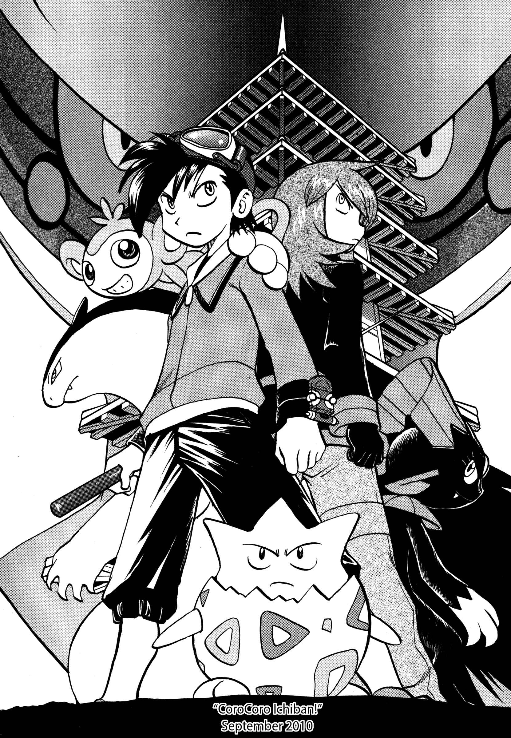 Page 30 Chapter 456 Pokémon SPECIAL