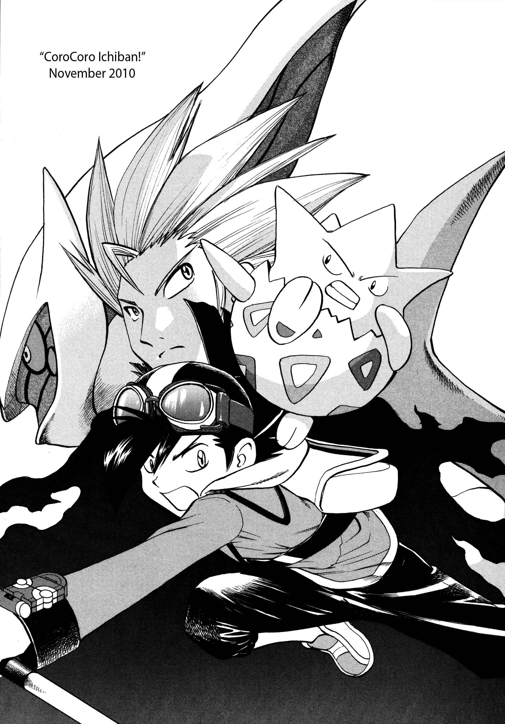 Page 31 Chapter 456 Pokémon SPECIAL