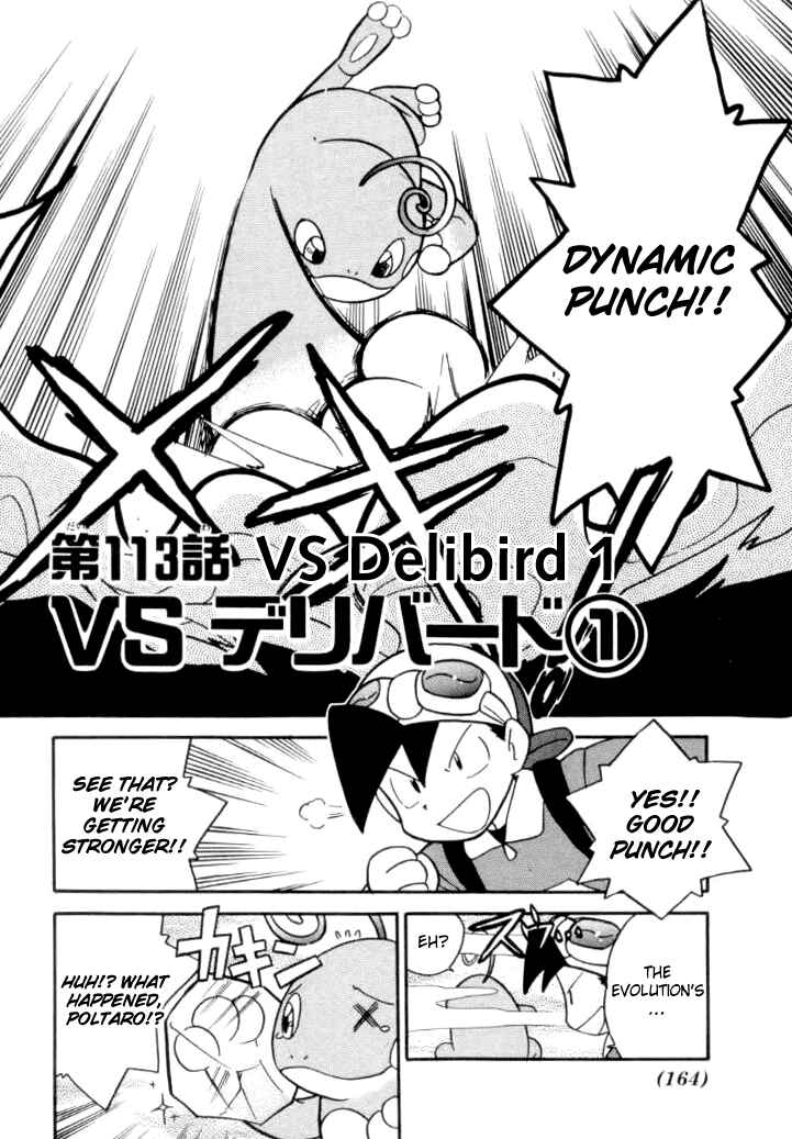 Page 2 Chapter 113 Pokémon SPECIAL