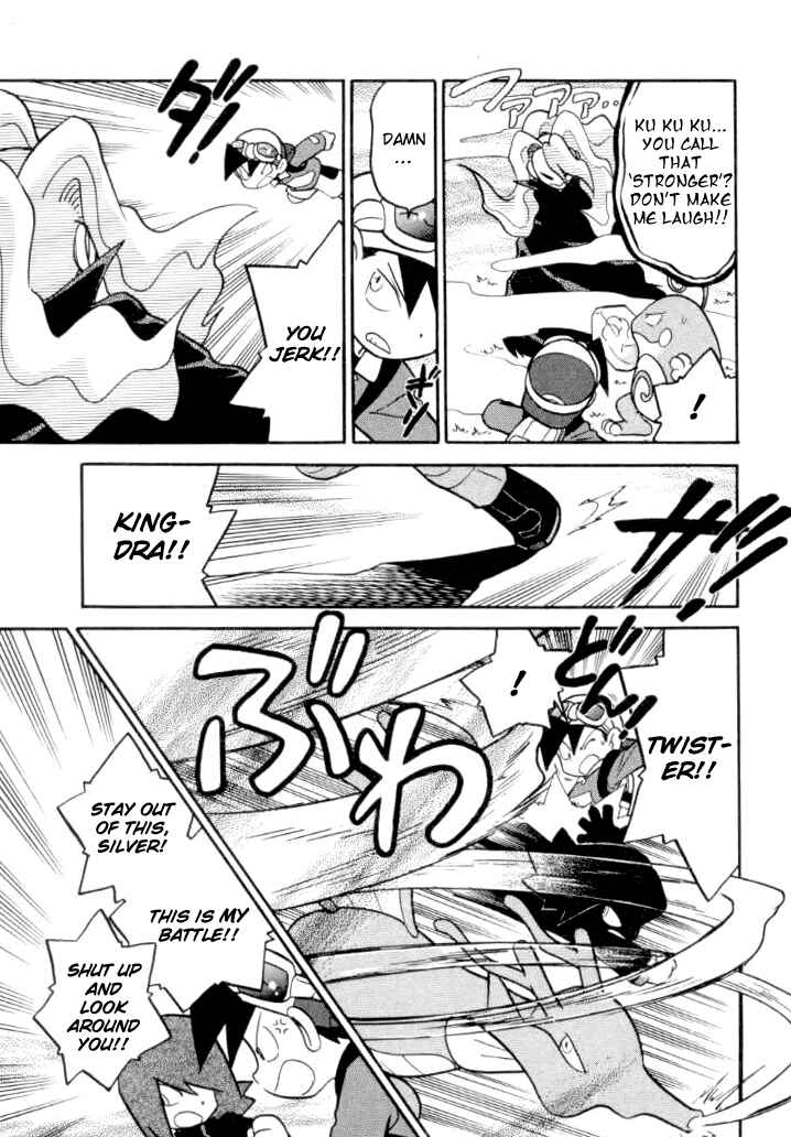 Page 3 Chapter 113 Pokémon SPECIAL