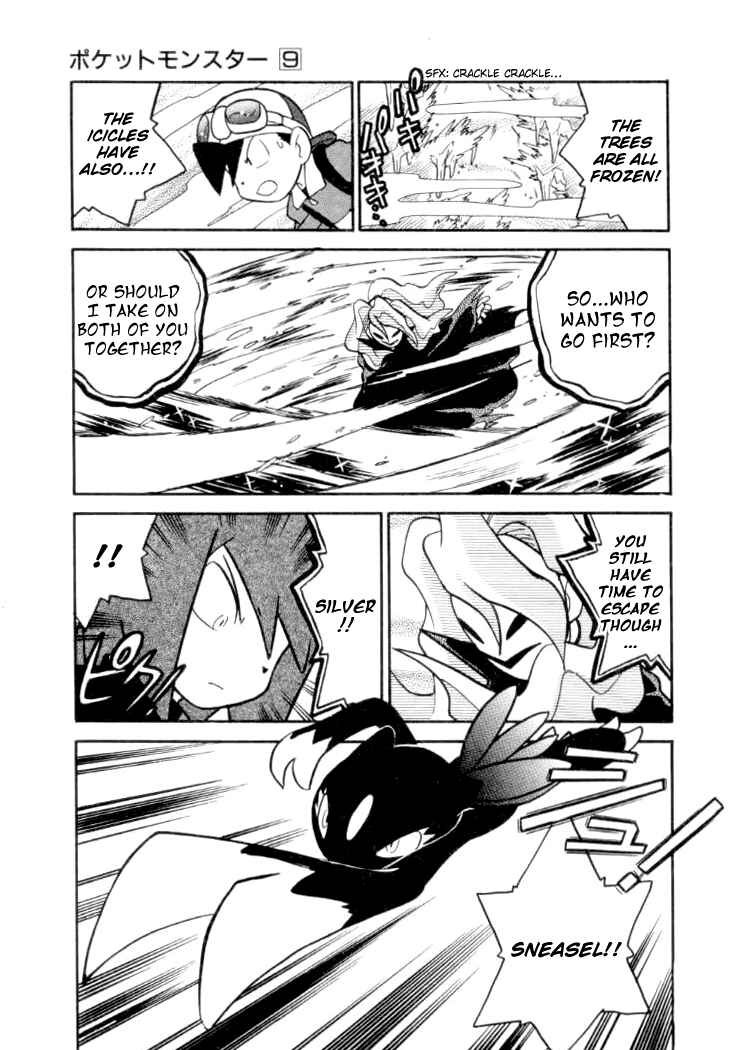 Page 7 Chapter 113 Pokémon SPECIAL