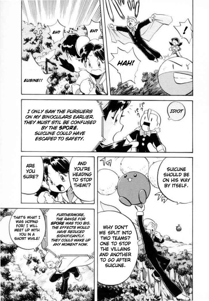 Page 10 Chapter 128 Pokémon SPECIAL