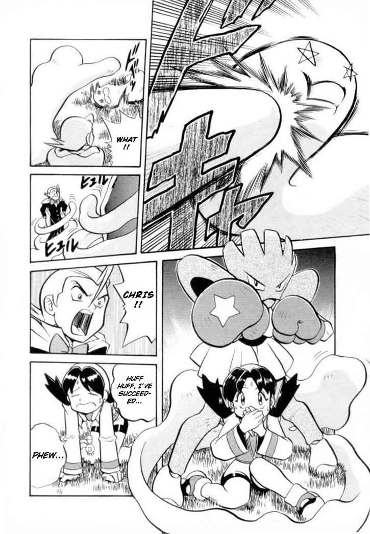 Page 3 Chapter 128 Pokémon SPECIAL