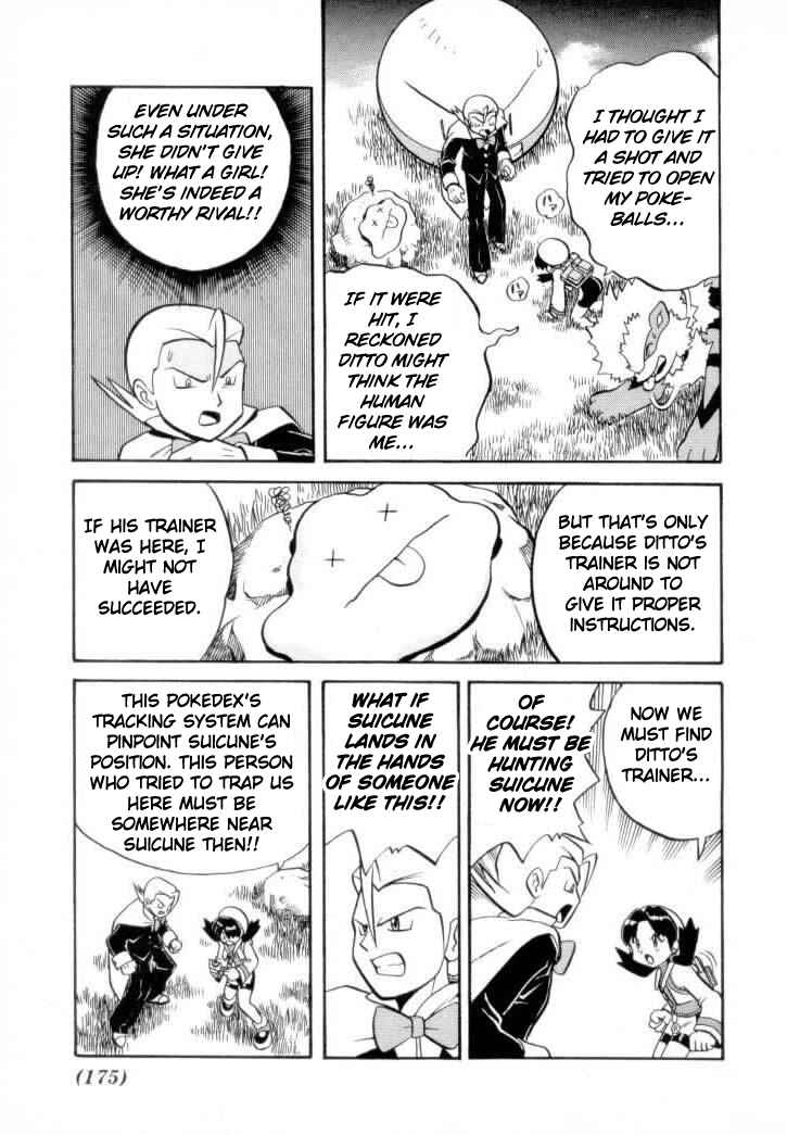 Page 4 Chapter 128 Pokémon SPECIAL