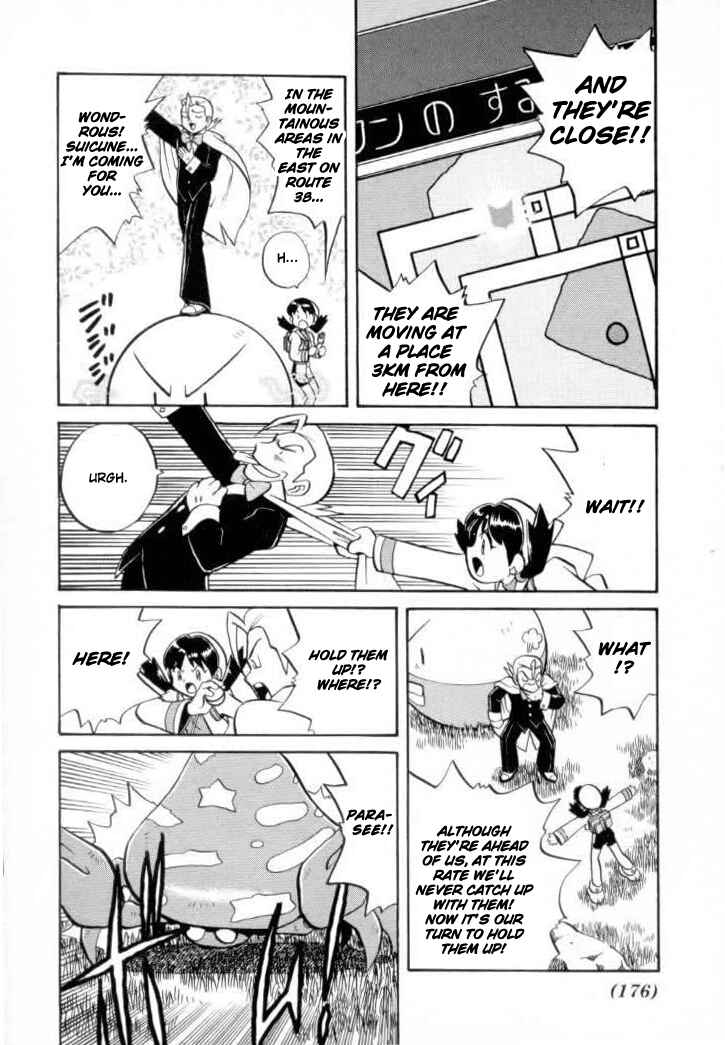 Page 5 Chapter 128 Pokémon SPECIAL