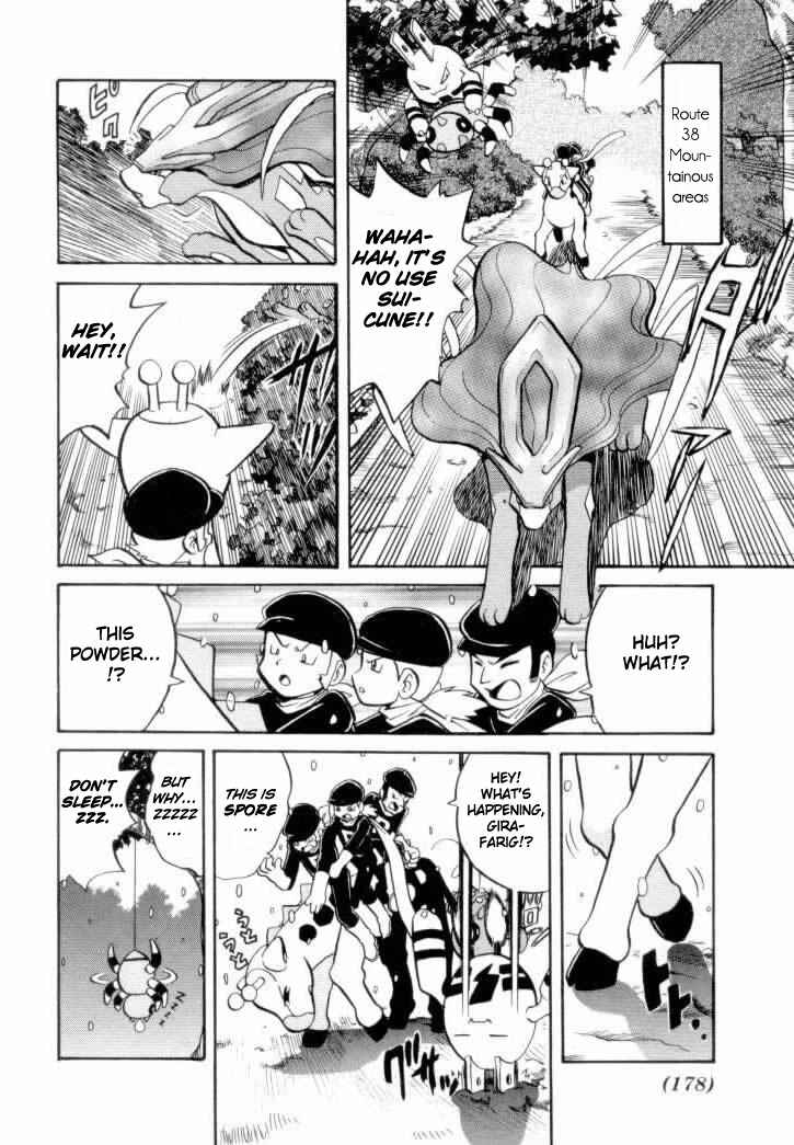 Page 7 Chapter 128 Pokémon SPECIAL