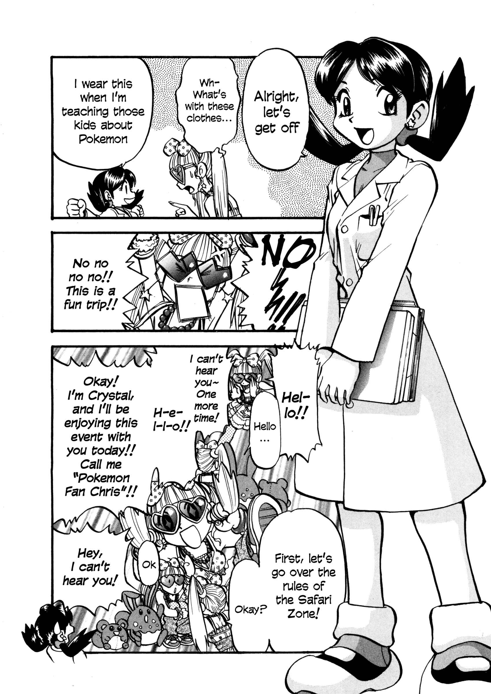Page 15 Chapter 447 Pokémon SPECIAL