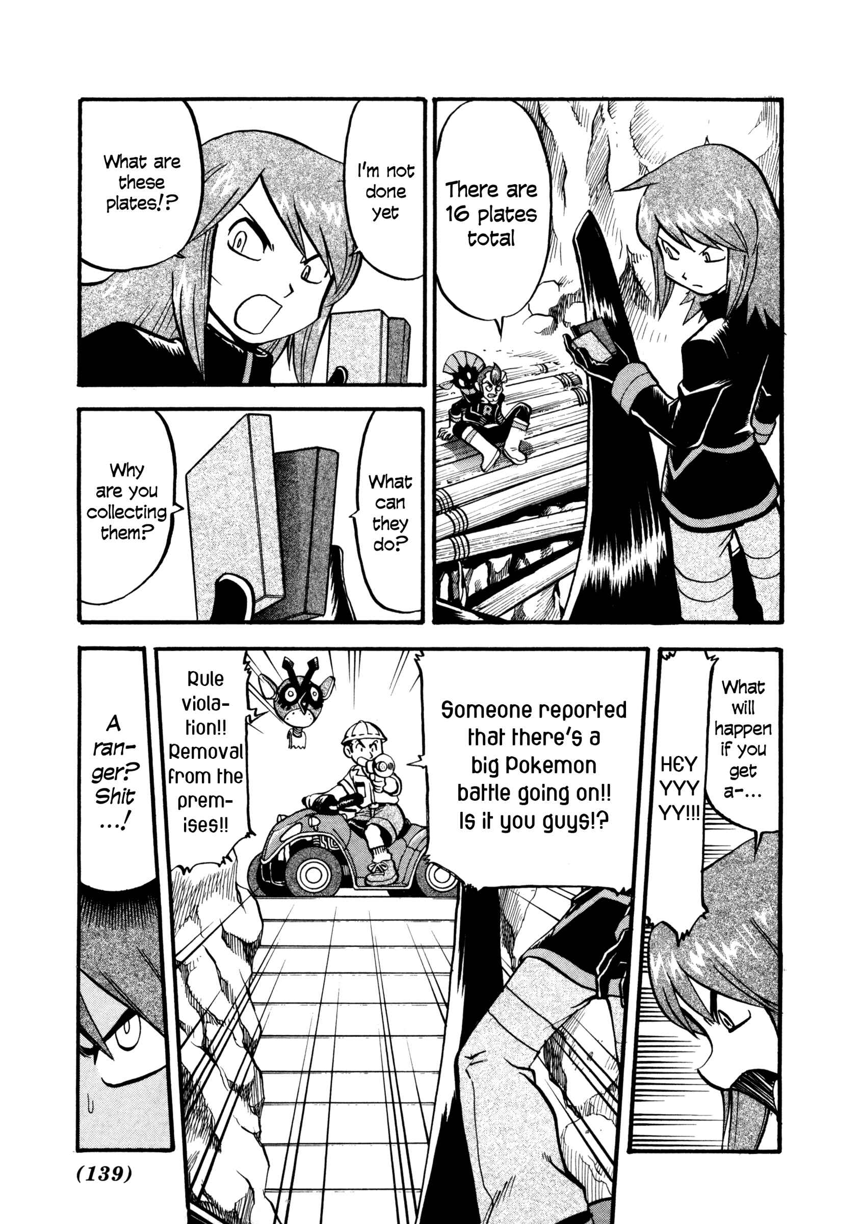 Page 4 Chapter 447 Pokémon SPECIAL
