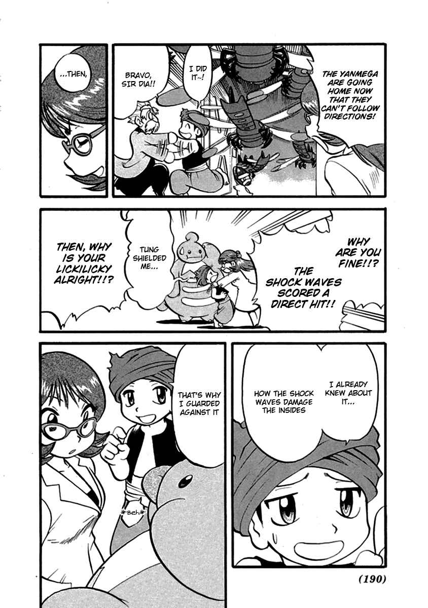 Page 11 Chapter 394 Pokémon SPECIAL