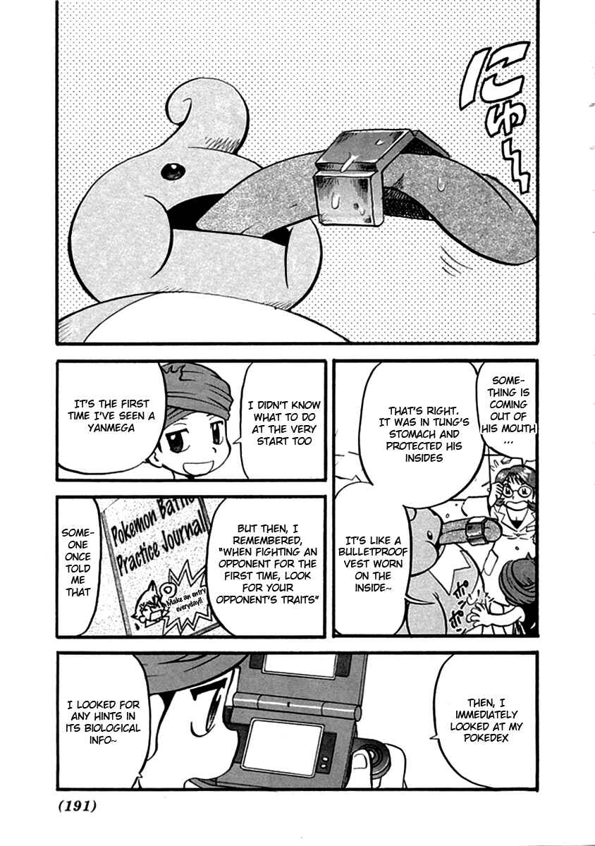Page 12 Chapter 394 Pokémon SPECIAL