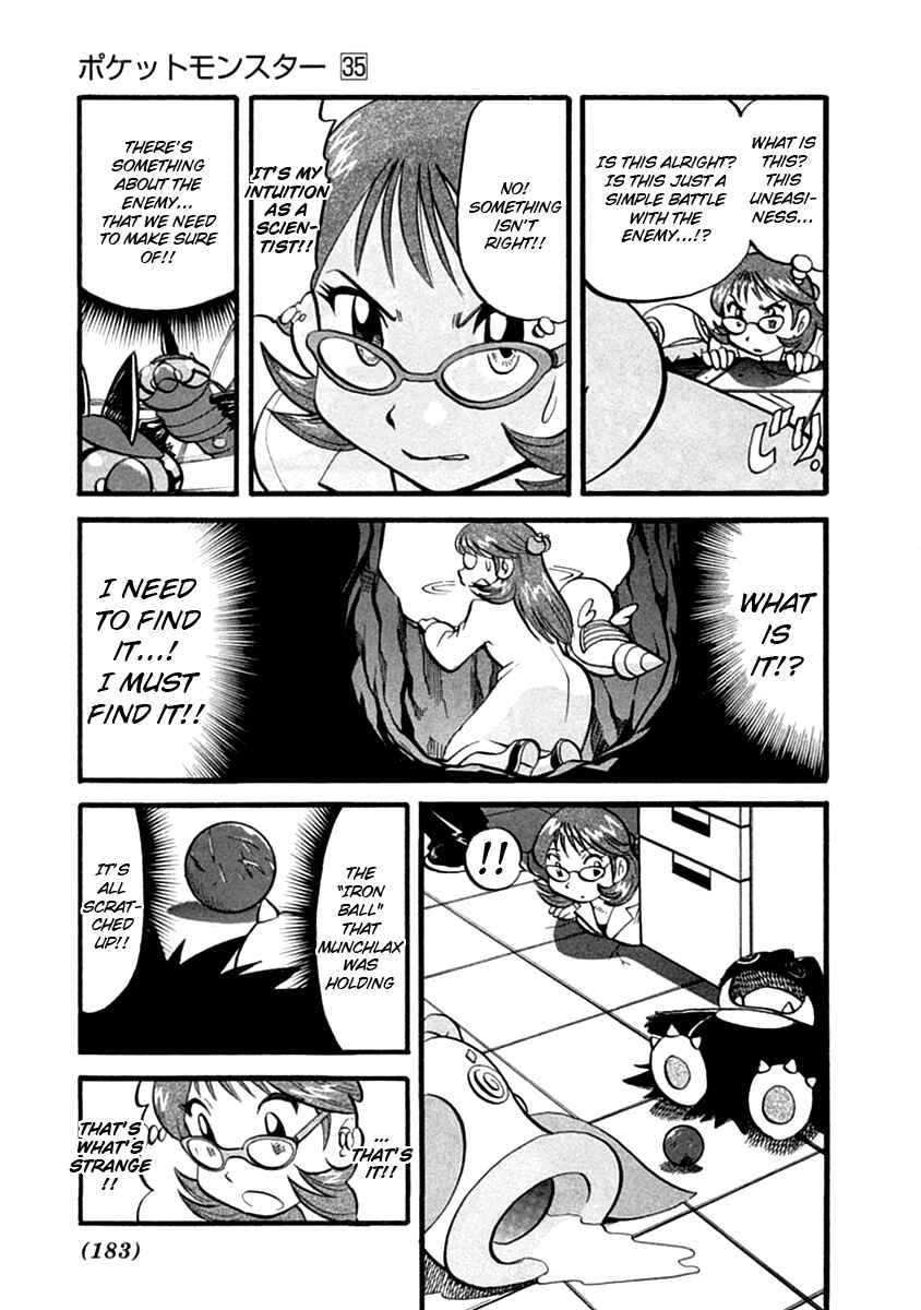 Page 4 Chapter 394 Pokémon SPECIAL