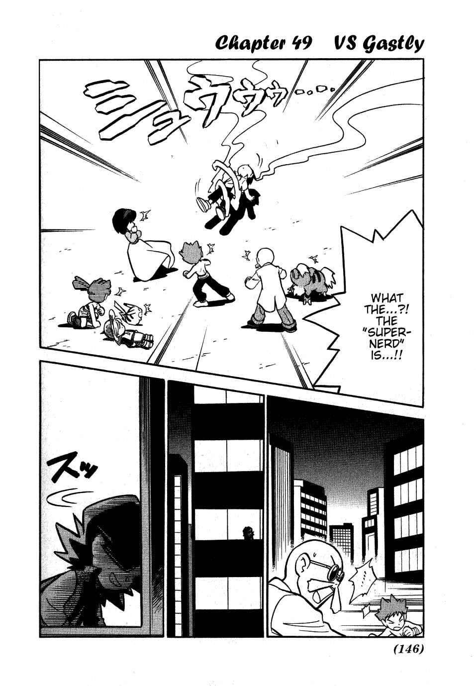 Page 1 Chapter 49 Pokémon SPECIAL
